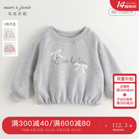 马克珍妮 marc & janie女童梦幻芭蕾风宽松纯棉卫衣2024年秋装241337 浅麻灰 90cm
