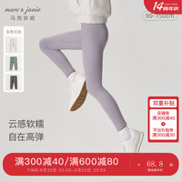 马克珍妮 marc & janie女童弹力运动瑜伽裤打底裤儿童裤子秋装241230 烟紫 150cm