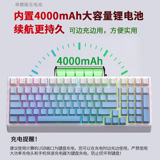 黑吉蛇YG98机械键盘套件三模2.4G无线有线RGB客制化热插拔游戏电竞打字办公商务家用台式电脑外设 蓝枚机甲白（内蓝） RGB 青轴