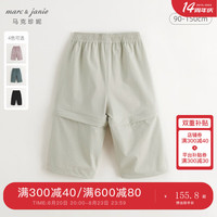 马克珍妮 marc & janie男女童城市户外两穿工装直筒裤秋装裤子241237 橄榄灰 120cm