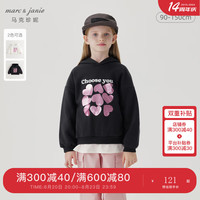 马克珍妮 marc & janie女童爱心印花宽松连帽卫衣秋装241351 石灰 120cm