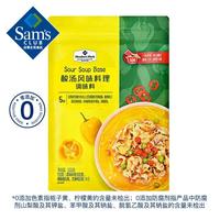 会员制仓储店 MEMBER'S MARK 酸汤风味料理 调味料 550g(110g*5) -