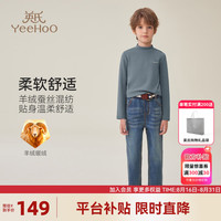 英氏（YEEHOO）男童打底衫儿童T恤秋季柔软舒适长袖上衣中大童装洋气秋装 绣花贴标浅灰 165cm