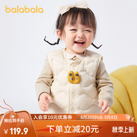 巴拉巴拉宝宝马甲外穿冬装婴儿背心羽绒服加厚保暖洋气潮 奶油白-萌趣章仔-10530 80cm