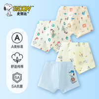 SNOOPY史努比儿童内裤男童女孩平角A类棉质中大童轻薄透气四角短裤裤头 A类男童【彩盒4条装】 170