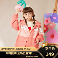 马骑顿(MQD)童装男女童秋季韩版休闲连帽风衣 海棠粉 120cm