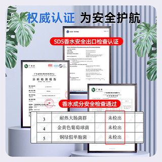 【已接入米家】香薰机自动喷香室内持久家用厕所香氛机空气清新剂