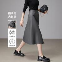 德玛纳 dme【知识分子高知感通勤】春季中腰a字裙子女气质半身裙女中长款