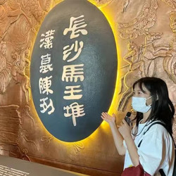 湖南博物馆一日深度游（长沙） 免费预约 探秘马王堆