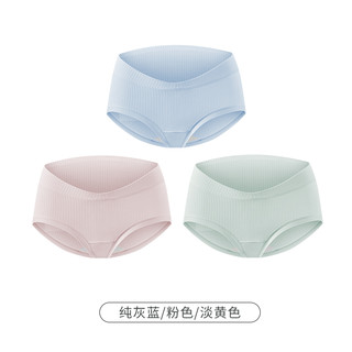 孕妇内裤 薄荷新叶/淡丁香紫/奶油淡粉