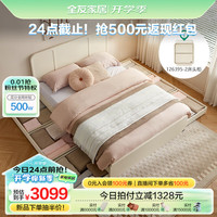全友家居奶油风双人床小户型抽屉储物收纳床1.5x2米次卧单人床600675 奶油白1.5+床抽6+床头柜2+K床垫