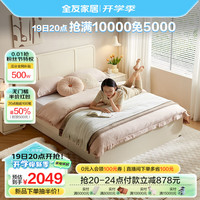 全友家居奶油风双人床小户型抽屉储物收纳床1.5x2米次卧单人床600675 奶油白1.8m床+床抽*3+K床垫