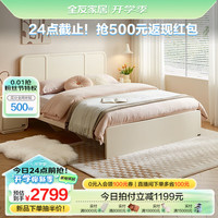 全友家居奶油风双人床小户型抽屉储物收纳床1.5x2米次卧单人床600675 奶油白1.8m床+床头柜*2+K床垫