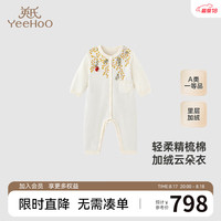 YeeHoO英氏【商场同款】女童连体衣秋冬长袖加绒婴儿衣服保暖2024新款 浅梨黄