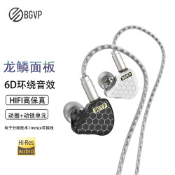 BGVP 鳞 Pro 圈铁耳机