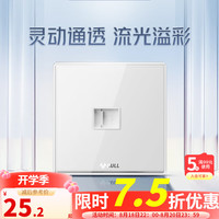 公牛（BULL）开关插座/网络插座/有机玻璃/带开关插座/86型/空调插座G62浅月白 一位电话插座