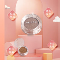 粉嫩公主单色眼影ins大地珠光裸妆初学者持久平价不晕染眼影 颜色眼影盘一个