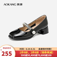 奥康(Aokang)官方女鞋 2024秋季新款珍珠一字带玛丽珍鞋甜美粗跟一脚蹬女单鞋