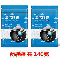 清洁软胶汽车黑科技车载用品多功能神器家用键盘出风口吸粘灰尘