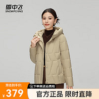 雪中飞2024百搭时尚简约短款连帽女士羽绒服大口袋保暖时尚 卡其色7101 175/96A 卡其色|7101