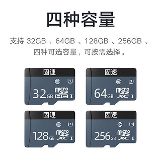 小米固速视频监控存储卡 存储卡 固速存储卡 内存卡【256GB】