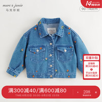 马克珍妮 marc & janie女童满底绣花软牛仔外套儿童夹克秋装241635 牛仔蓝 90cm