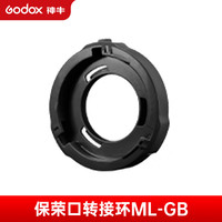 神牛ML100Bi便携led摄影灯双色温120W直播补光灯影棚拍照视频打光夜景外拍人像手持便携 保荣口转接环ML-GB 标配