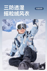 Souhait 水孩儿 男童女童三防面料秋冬季加厚风衣 成人可穿