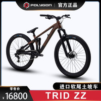 POLYGON TRID ZZ 软尾土坡山地车动作车速降林道轻巧灵活花式车 棕色 26轮径 均码 7速
