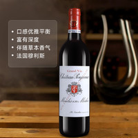 Chateau Poujeaux 宝捷酒庄 中级庄宝捷酒庄城堡红酒法国波尔多赤霞珠干红葡萄酒2020