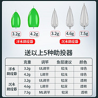 飞蝇钩瓜子亮片线组子线夹套装毒蚊白条马口鱼饵微物饵路亚假饵