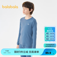 巴拉巴拉男童秋衣秋裤套装秋冬加厚保暖内衣小童大童睡衣打底睡衣 灰蓝80235 150cm