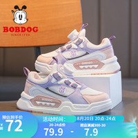 BoBDoG巴布豆童鞋男童秋款轻便透气跑鞋2024新款儿童运动鞋女孩软底板鞋
