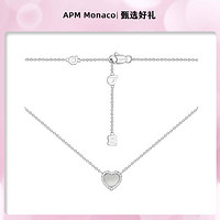 APM Monaco 爱心贝母可调节项链毛衣链送女友AC6437OXNC