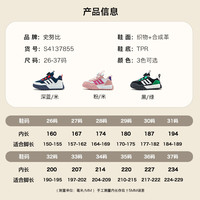 SNOOPY史努比童鞋儿童跑步鞋秋季男女童旋转扣户外透气时尚休闲跑步鞋潮