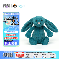 Jellycat英国高端毛绒玩具害羞矿蓝色邦尼兔玩偶女友31cm 矿蓝色31cm