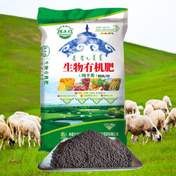 绿翔农老大 生物有机肥 羊粪肥内蒙发酵腐熟有机肥月季兰花蔬菜园林果树苗木草坪不烧根无异味 颗粒型80斤/袋