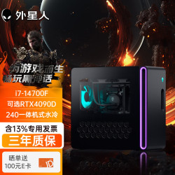 DELL 戴尔 外星人Aurora R16高端游戏电竞 水冷电脑台式机整机可选