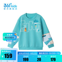 361°361度童装男童套头卫衣2024年秋季小童卫衣 伊蓝 120