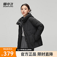 雪中飞2024百搭时尚简约短款连帽女士羽绒服大口袋保暖时尚 黑色|8056 175/96A