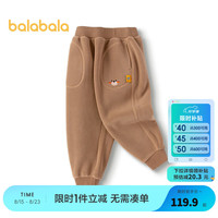 巴拉巴拉童装儿童长裤男童女童摇粒绒裤子2024冬装束脚休闲裤 咖啡A51212 120cm