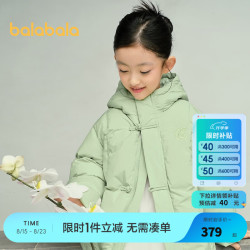 巴拉巴拉 童装儿童羽绒服新中式2024冬装男童女童连帽国风外套 绿色调00344 110cm