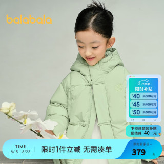 巴拉巴拉 童装儿童羽绒服新中式2024冬装男童女童连帽国风外套 绿色调00344 110cm