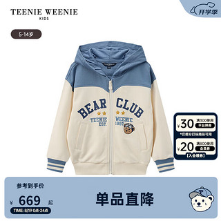 Teenie Weenie Kids小熊童装24秋男童印绣花拼色连帽开衫卫衣 乳白色 130cm