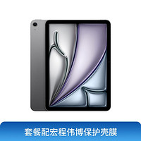 Apple 苹果 2024款 iPad Air 11 英寸 M2 芯片 WLAN版 平板电脑