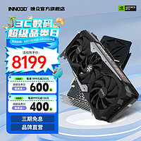 INNO3D 映众 RTX 4080 SUPER X3 超级冰龙 16G DLSS 3台式机显卡 电脑设计绘图AI运算游戏光追显卡 黑神话悟空