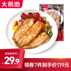 大希地 牛肉串羊肉串牛排烤肠鸡排空气炸锅烧烤半成品 安格斯牛肉粒125g
