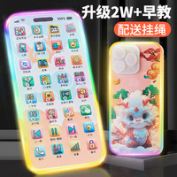 奥智嘉婴儿玩具手机1-3岁儿童早教学习机仿真音乐电话男女孩