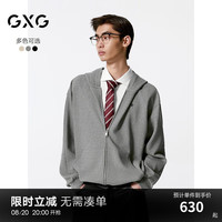GXG男装 多色基础休闲宽松纯色连帽卫衣男24年秋季新品G24X313001