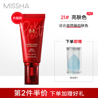 MISSHA 谜尚 ISSHA 谜尚 大红bb霜遮瑕保湿控油持久不脱妆隔离防晒美白养肤粉底液女